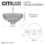 Citilux SAGRADA CL317281 Люстра хрустальная подвесная Хром