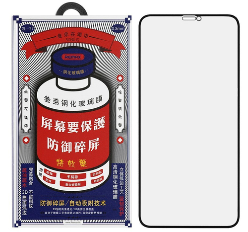 Защитное стекло для i-Phone 11 Pro/X/XS 5.8" Remax GL-27 3D чёрное