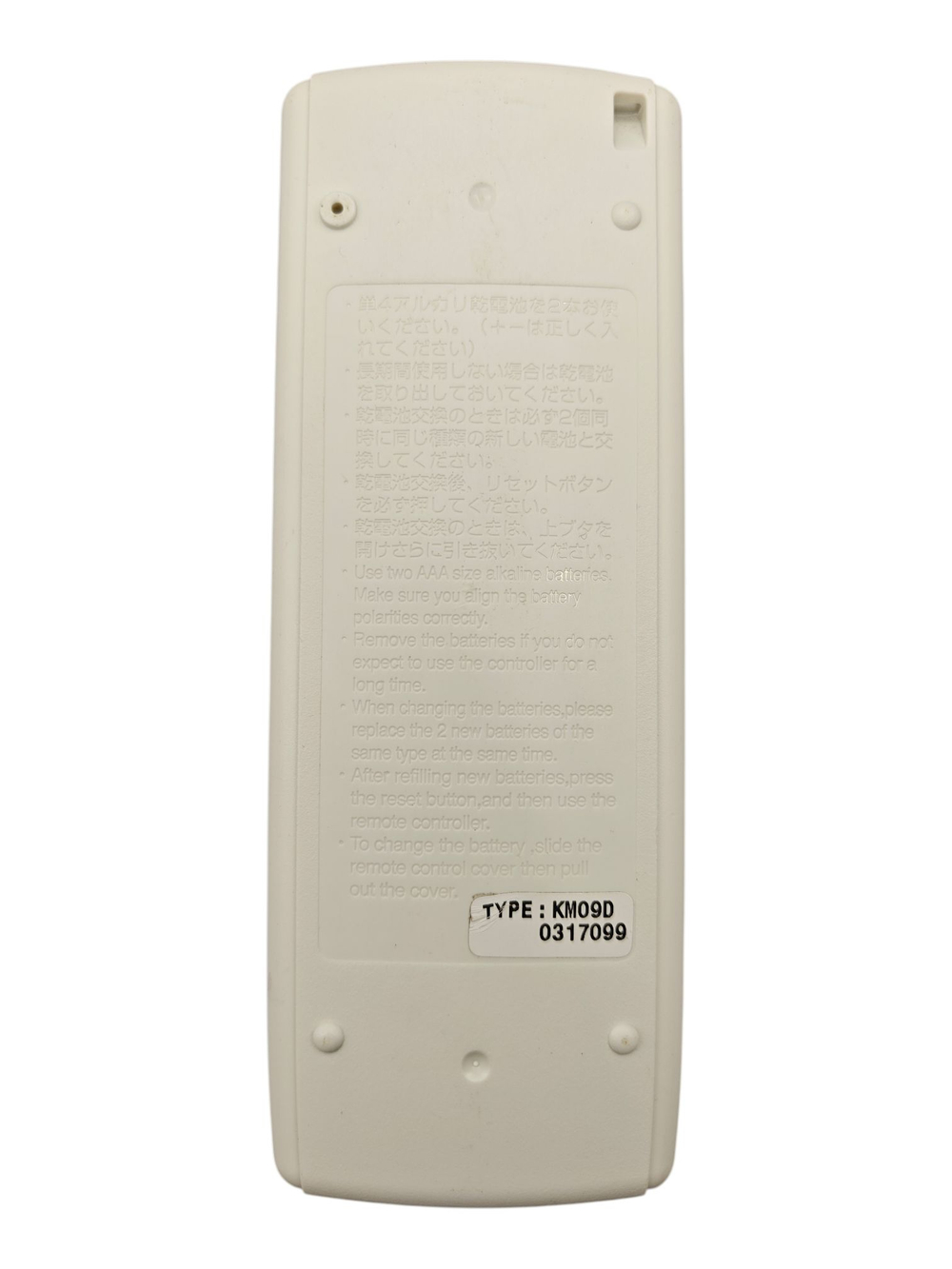 Пульт Mitsubishi KM09D для кондиционер Mitsubishi Electric