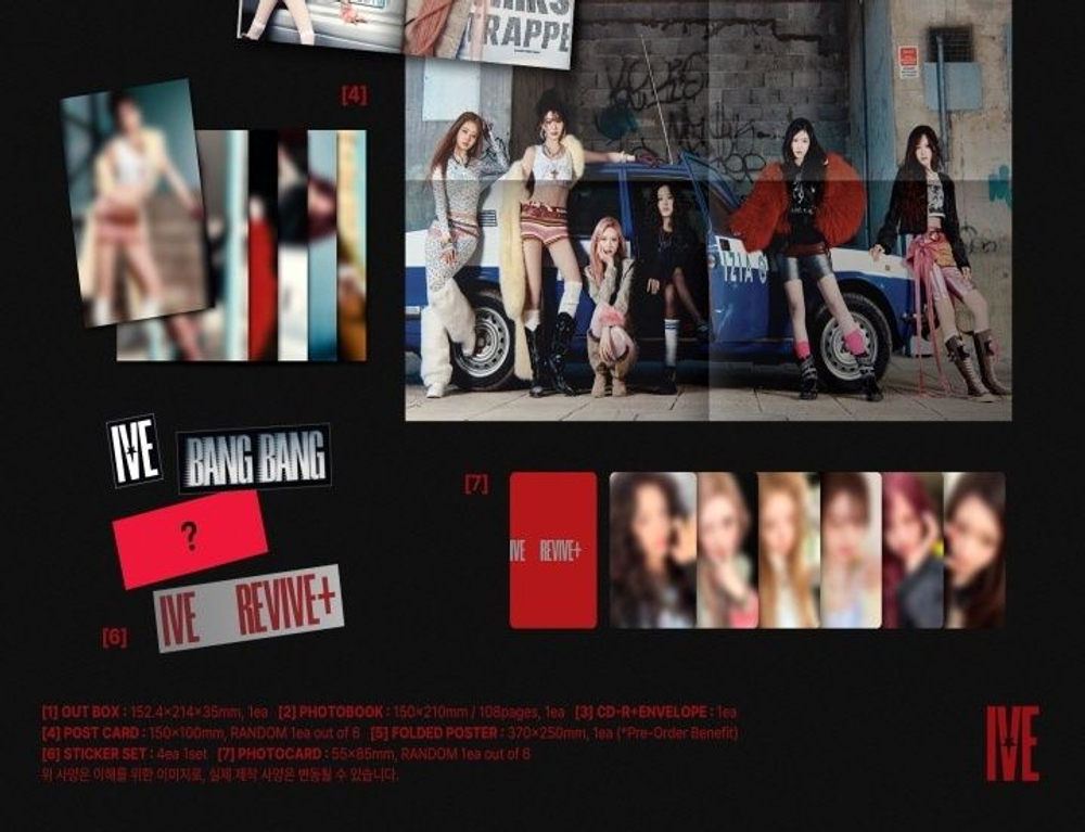 Альбом IVE - REVIVE+ 2nd Album 2 Version SET