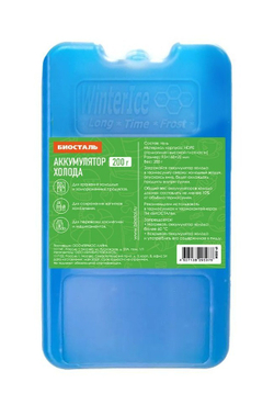 Аккумулятор холода Biostal (200 гр.)