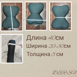 Подушка на седло антивандальная