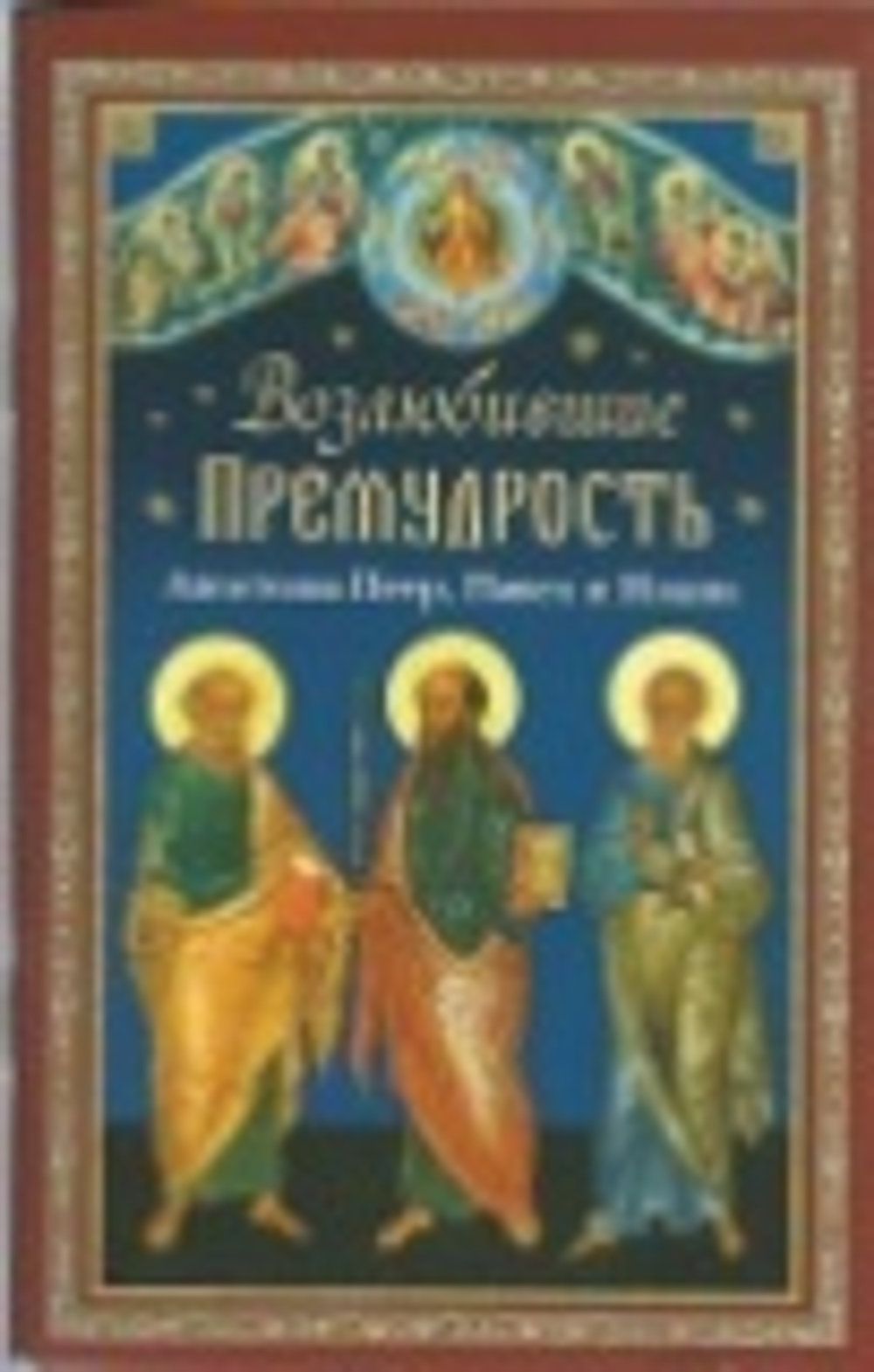 Картинка.jpg