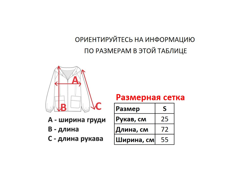 Джерси FUBU