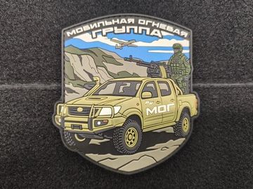 Патч на одежду "МОГ"