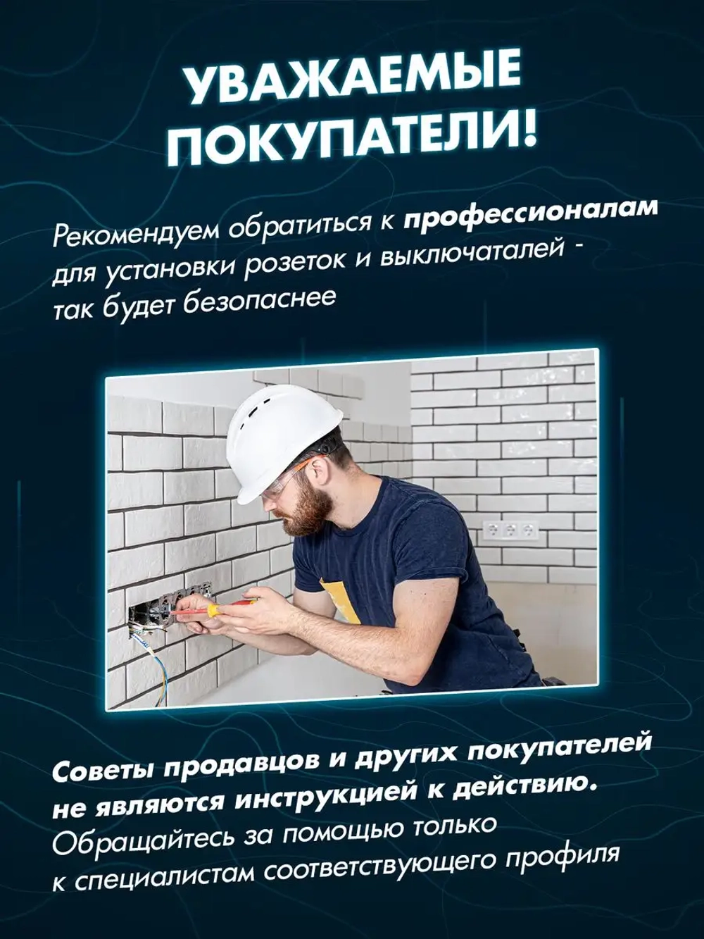 Сенсорный выключатель двухклавишный с розеткой для дома