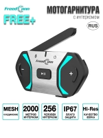 Мотогарнитура Freedconn FREE+, для мото