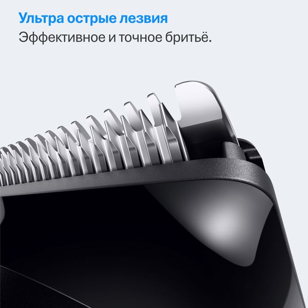 Триммер Braun All-In-One Series 3 AIO3560