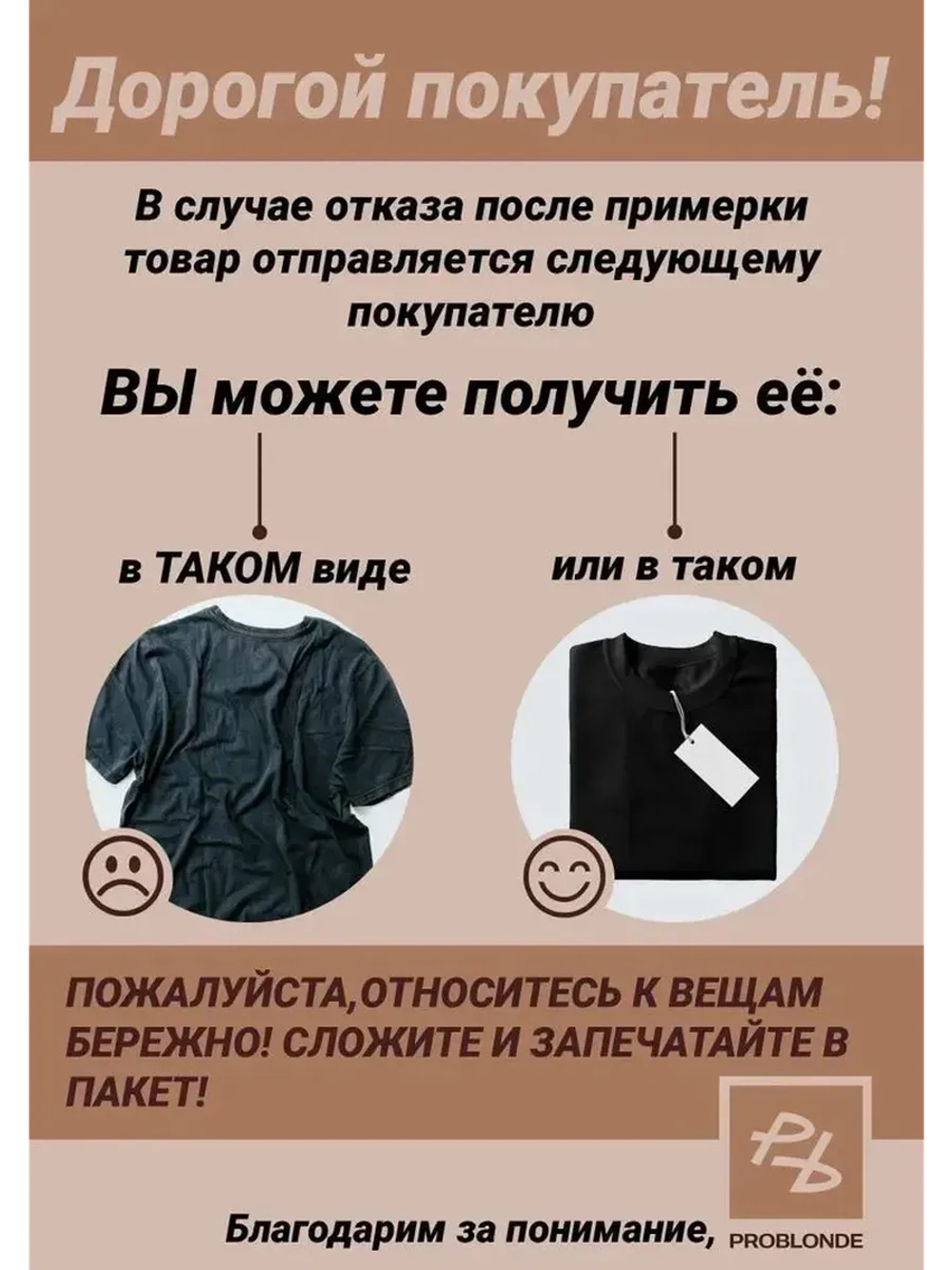 Рубашка китель для барберов устойчивая к красителю