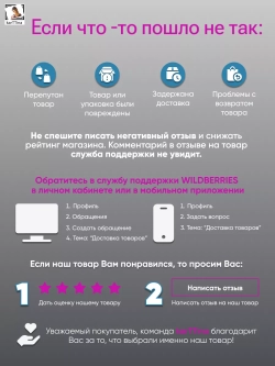 Картина “Романтика” 40х80 1 шт
