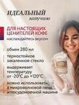 Набор из 2 кружек NIVONA NIGL2-280