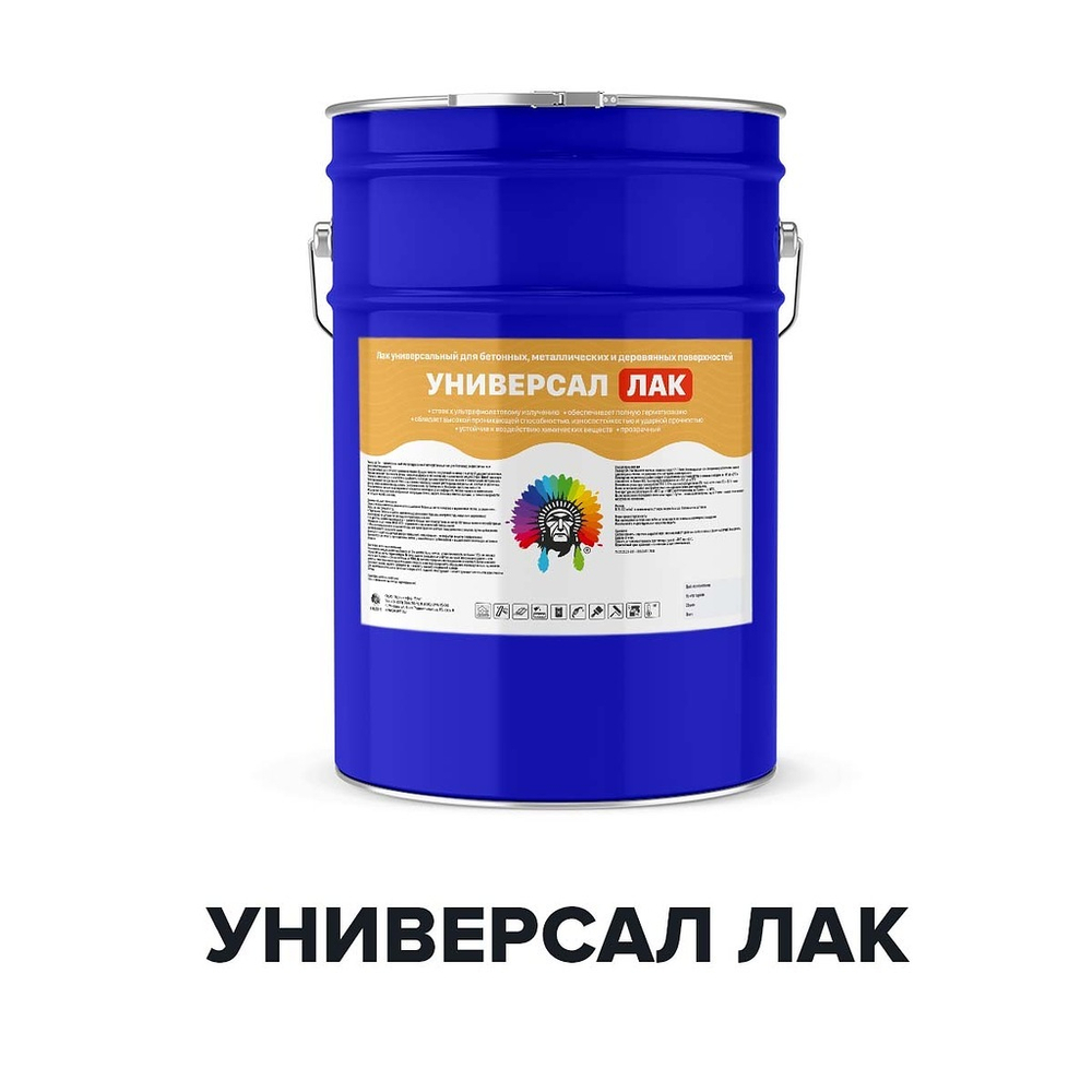 Лак Универсал Лак глянцевый