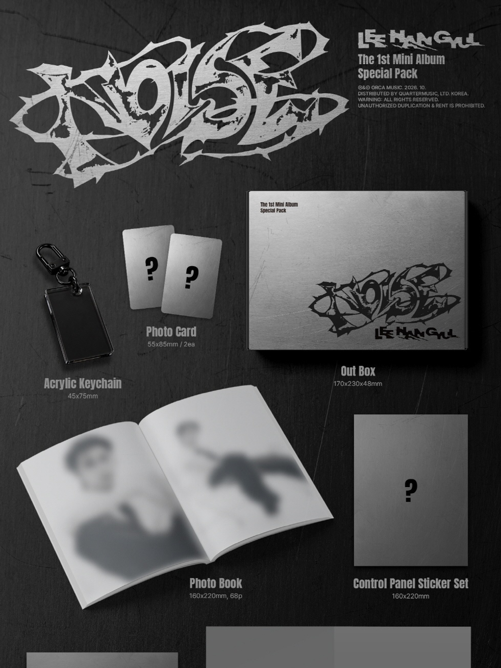(ПРЕДЗАКАЗ) товары LEE HAN GYUL - NOISE SPECIAL PACK