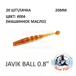 Javik Ball 20 мм - силиконовая приманка от River Fish (20 шт)