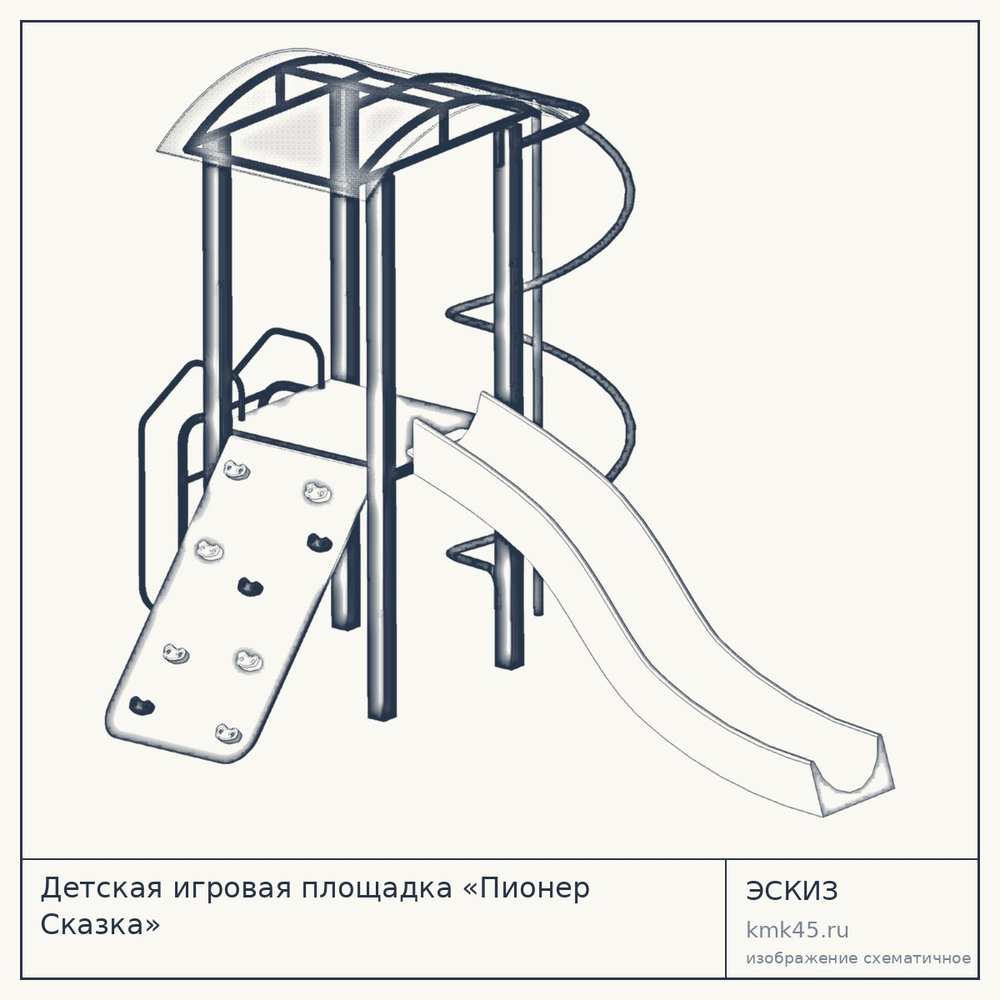 Детская игровая площадка «Пионер Сказка» — от 93 000 ₽