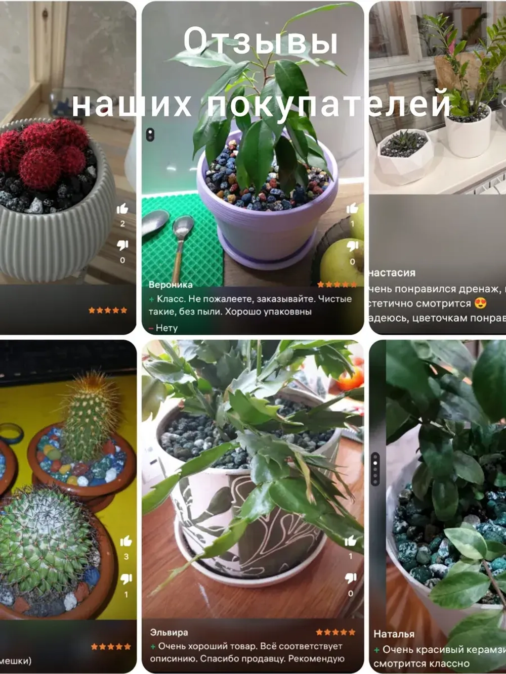 дренаж для цветов и растений микс синий