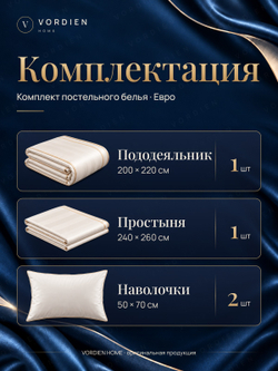 КПБ MAJOLİ Minima Евро с вышивкой 200*220-2шт. 240-260, 50*70-2шт. Вар. Хлоп. — фото 7