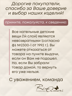 Штанишки утепленные Хаки RinaAmari