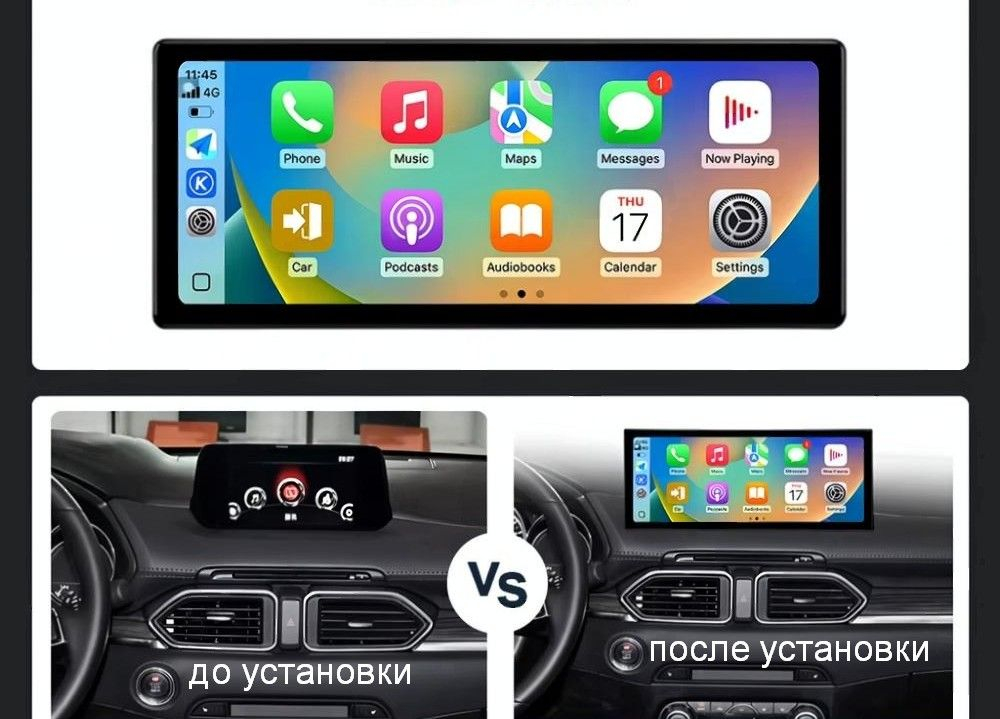 рамка переходная Mazda CX-5 2017-2020 для монитора LUX ONE KB-HP-M983CX52