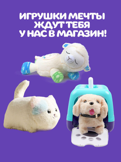 Интерактивная игрушка Fisher-Price SNUGGLES Набор Доктора с Котенком