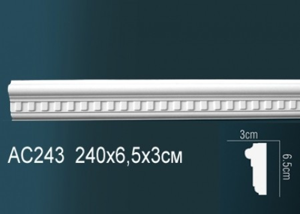 Молдинг гибкий AC243