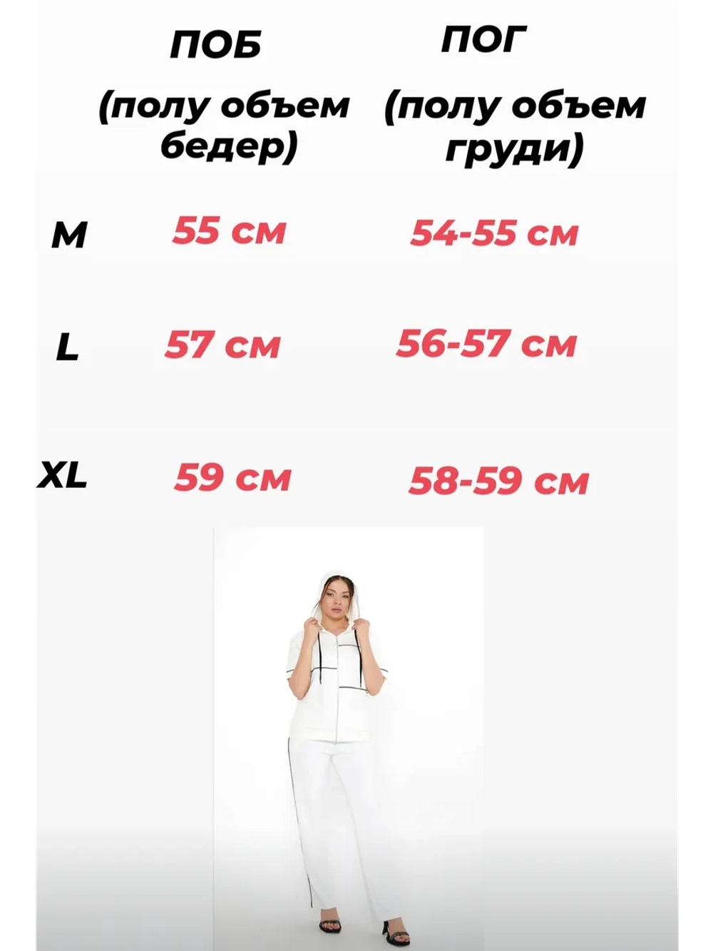 спортивный костюм турецкий с брюками