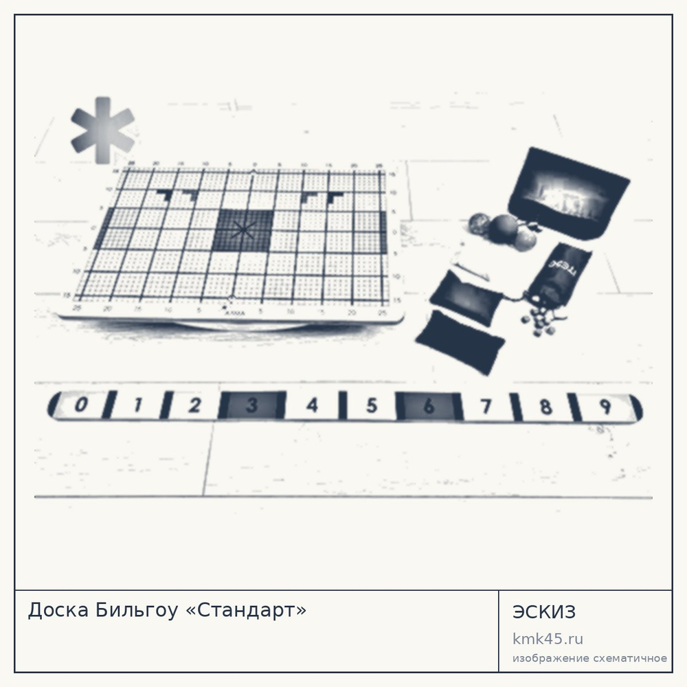 Доска Бильгоу «Стандарт» — от 18 000 ₽