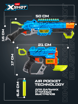 Ружьё X-Shot Dino Attack Ультимейт набор оружия