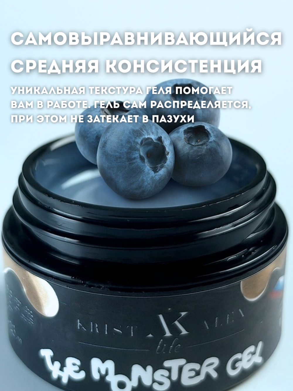 KristAlex Monster Gel - Гель для моделирования ногтей Zizi, 15мл3