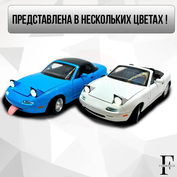 Mazda MX-5 mx5