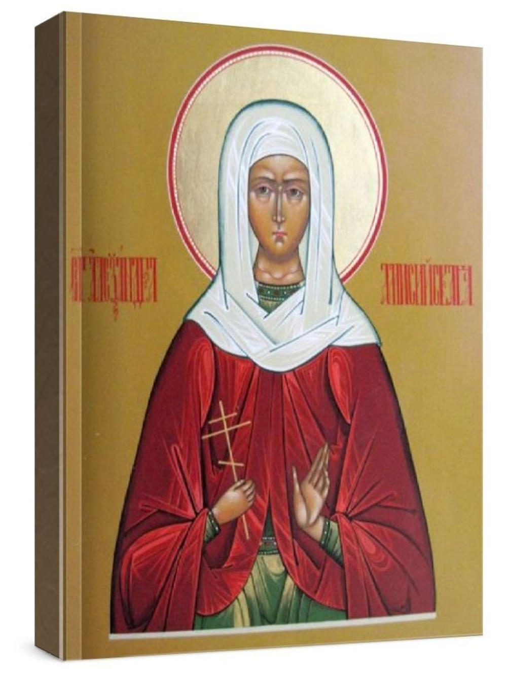 Александра Понтийская (рукописная икона)