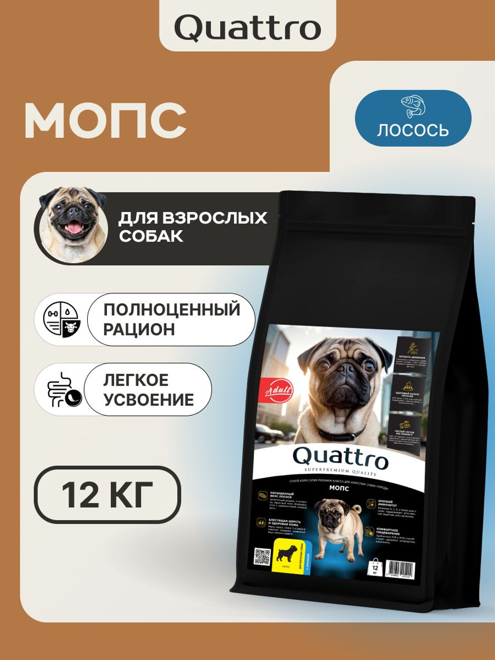 Корм сухой для взрослых собак породы Мопс, с лососем, 12 кг, QUATTRO