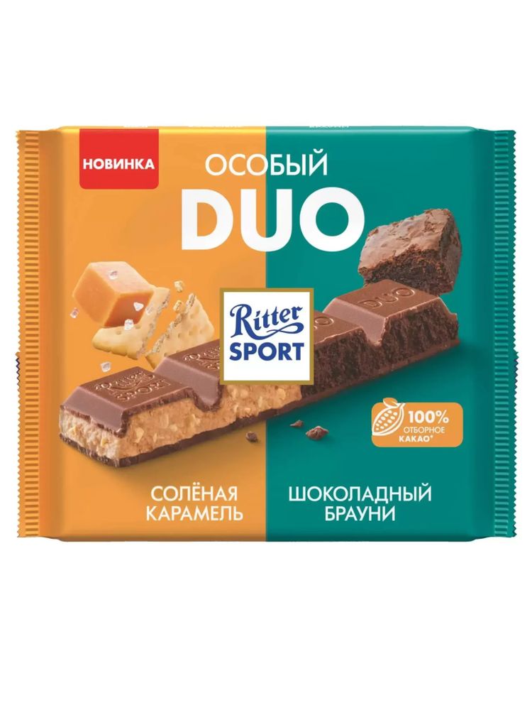 Шоколад молочный Ritter Sport Особый DUO 218 г x 2 шт