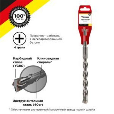 Бур по бетону 16x210x250мм SDS PLUS крестовая пластина  Kranz