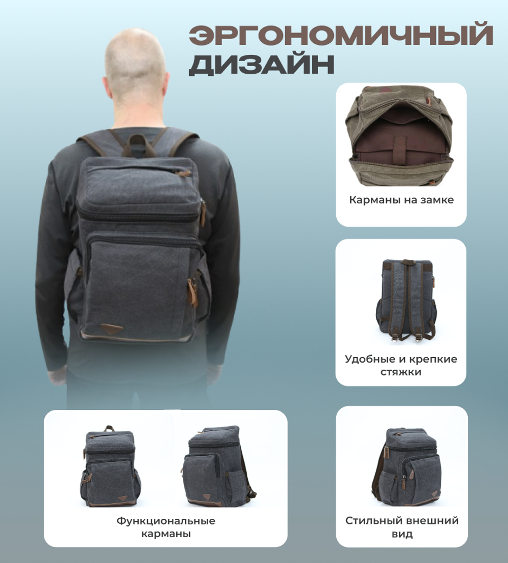 Рюкзак Вектор - Черный