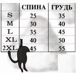 Кофта плюшевая с капюшеном для собак мелких пород «Олень Рудольф», размер M (40*30см)