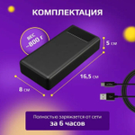 Power Bank внешний аккумулятор 40000 mAh с быстрой зарядкой и фонариком, белый