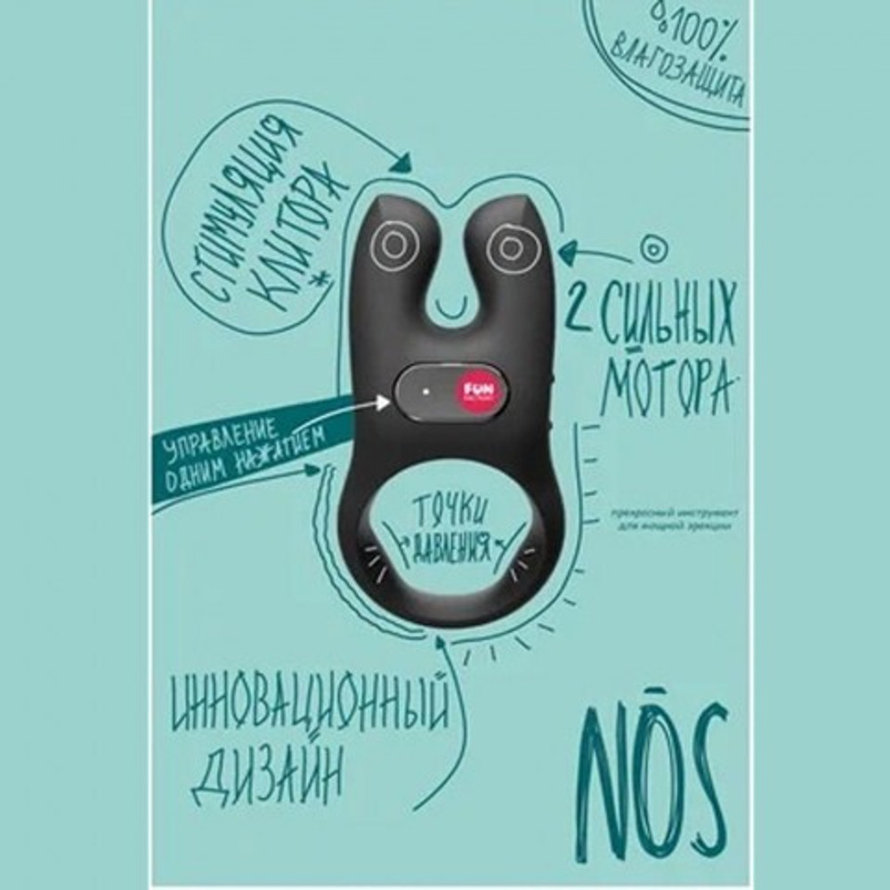 Эрекционное кольцо с вибрацией Nōs от Fun Factory (черное)