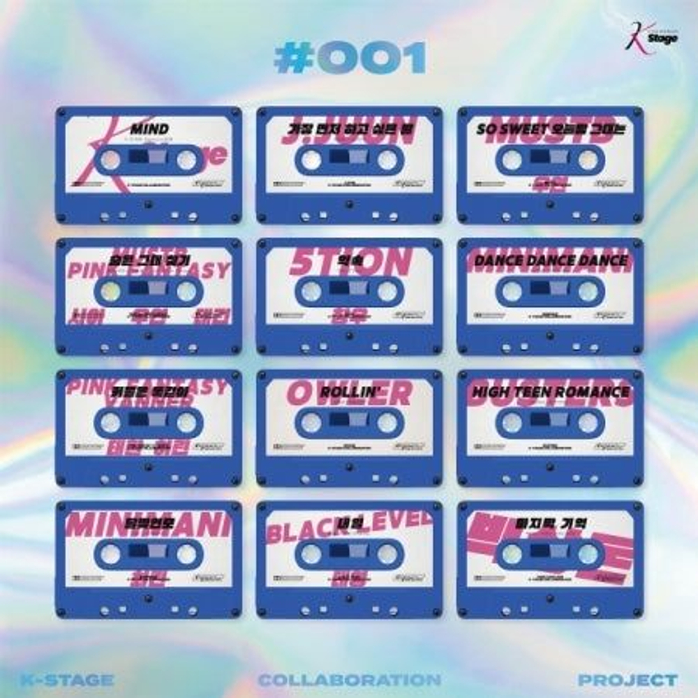 Альбом K STAGE - K STAGE 1st Album