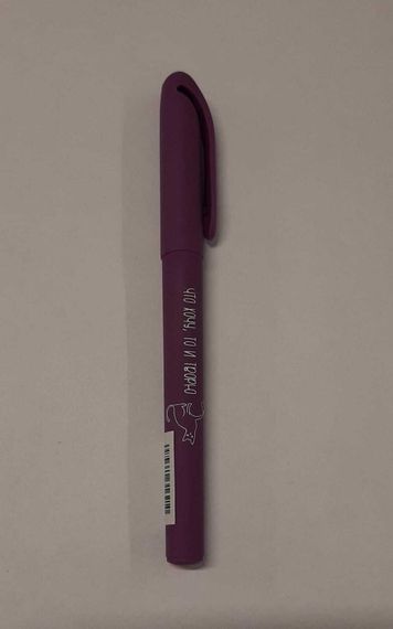 Qələm \ Ручка \ Pen Ручка шариковая (çəhrayı)
