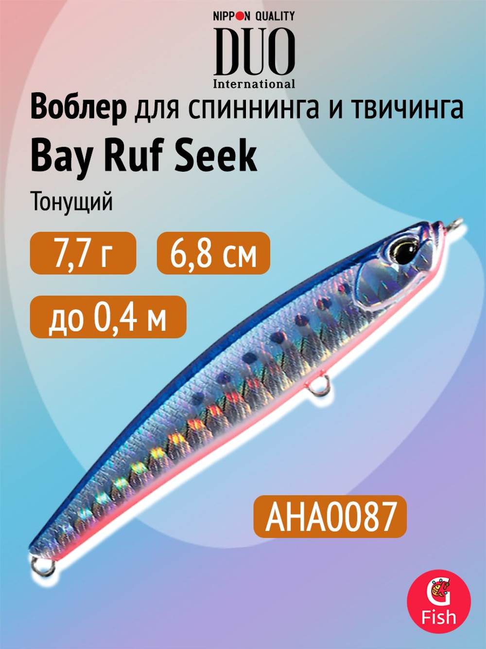 Воблер DUO Bay Ruf Seek 108 S Limited, ACC0772 Parrot OB, 108 мм, 26 г, тонущий, стикбейт