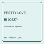 Насадка на пенис Pretty Love BI-026274