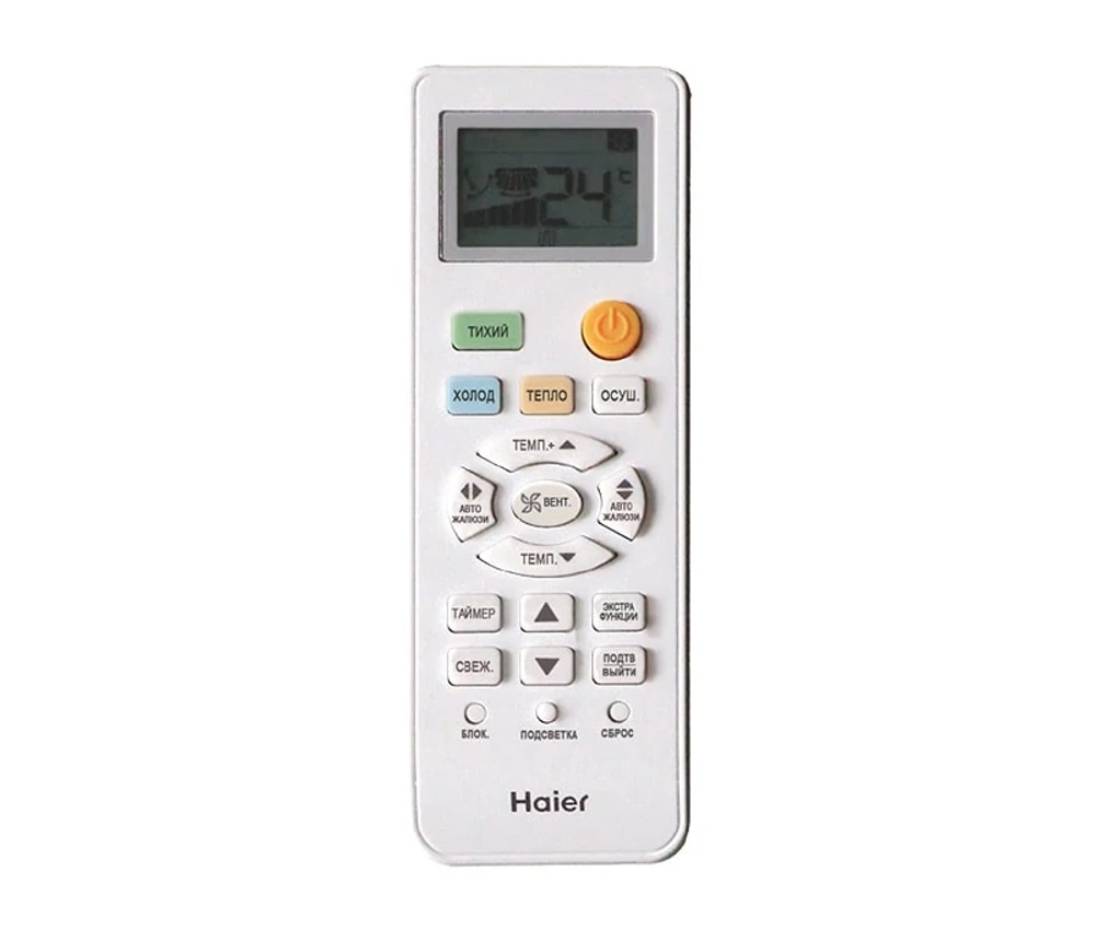Haier AS25NHPHRA/1U25NHPFRA