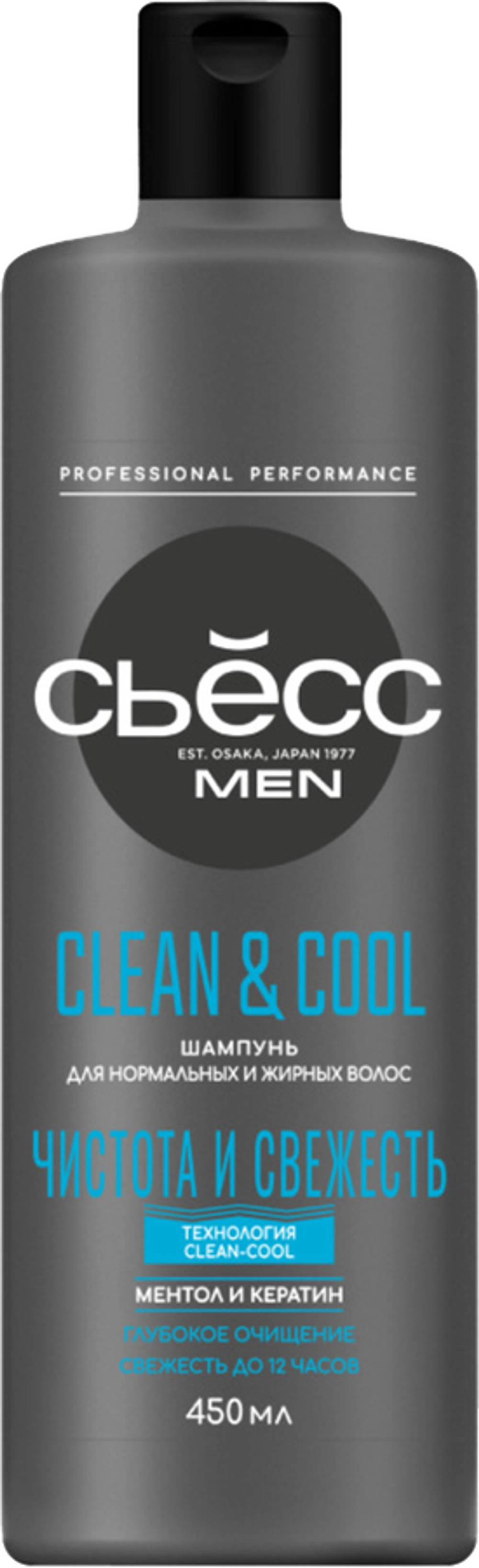 Сьесс Men Шампунь Clean&Cool 450мл