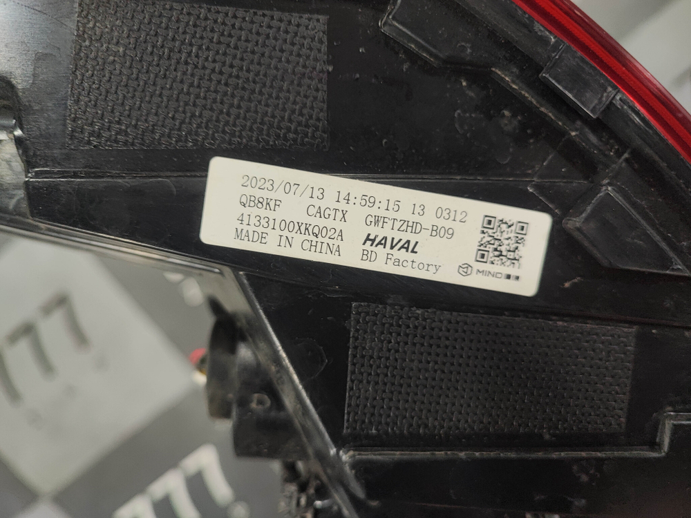 Фонарь задний левый Haval F7 1 19-24 Б/У Оригинал 4133100XKQ02A