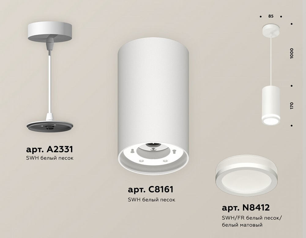 Подвесной светильник Ambrella Light XP XP8161025