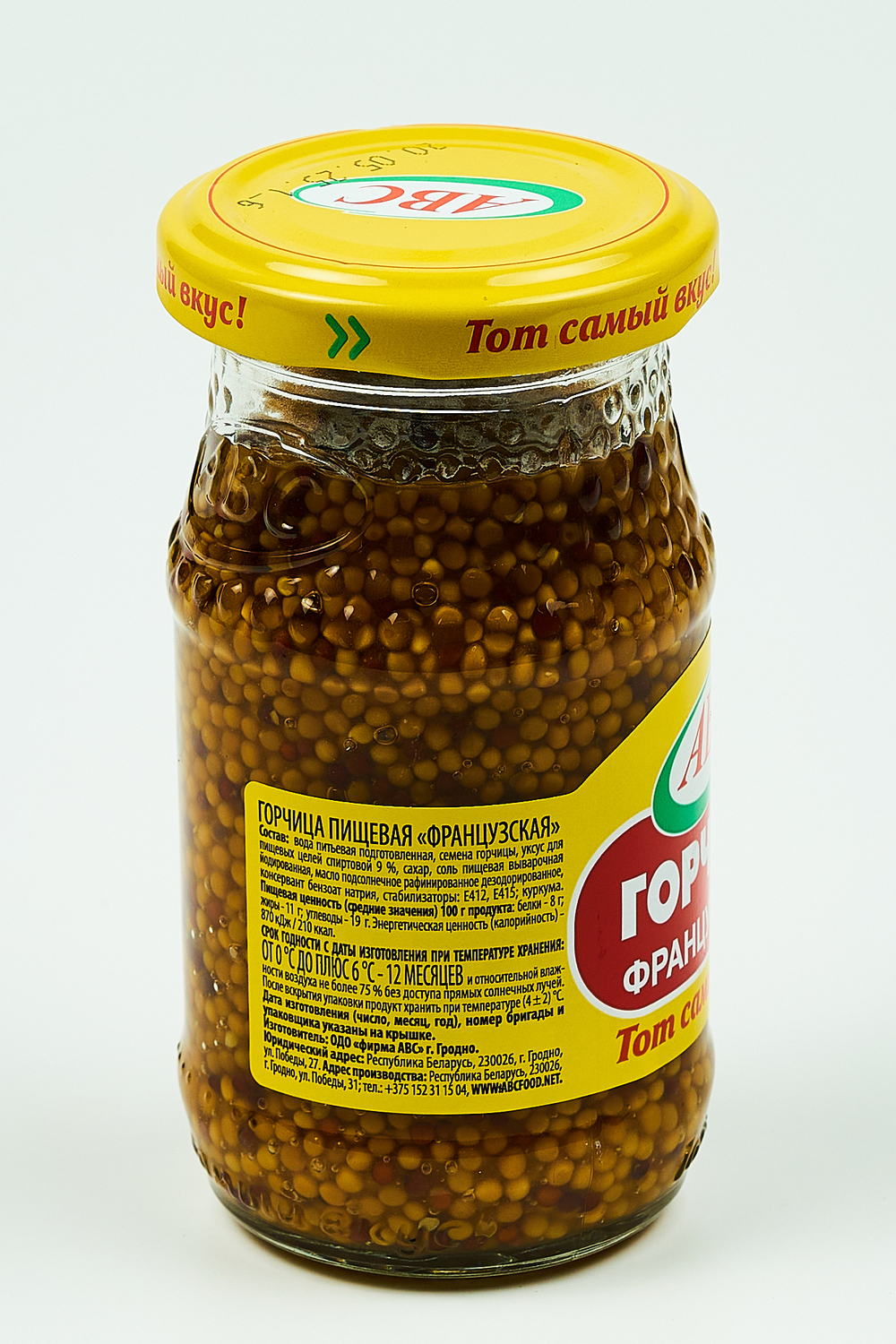 Горчица "Французская" 160 г, "АВС", Беларусь