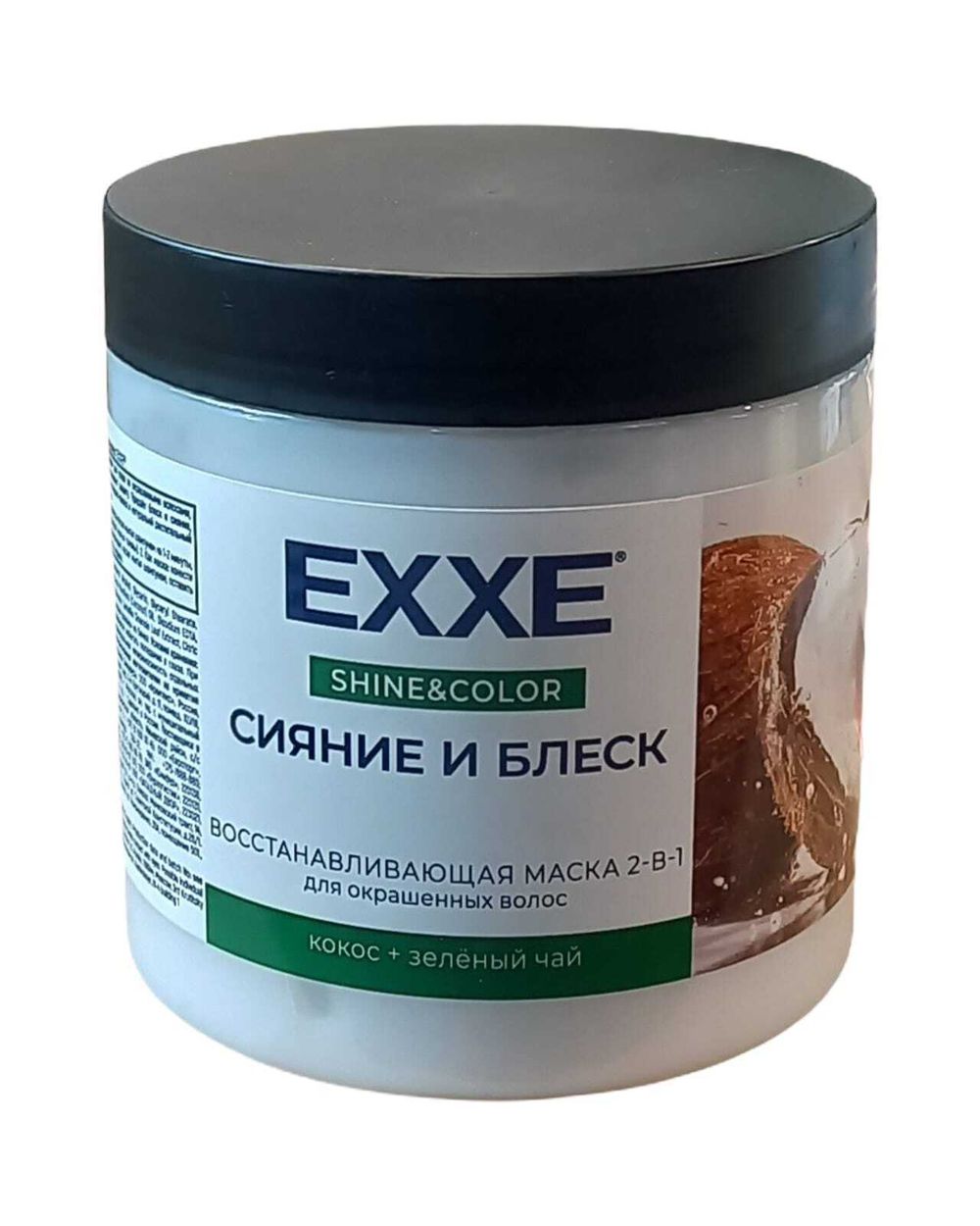 Маска для волос EXXE 2в1 Сияние и блеск 500мл