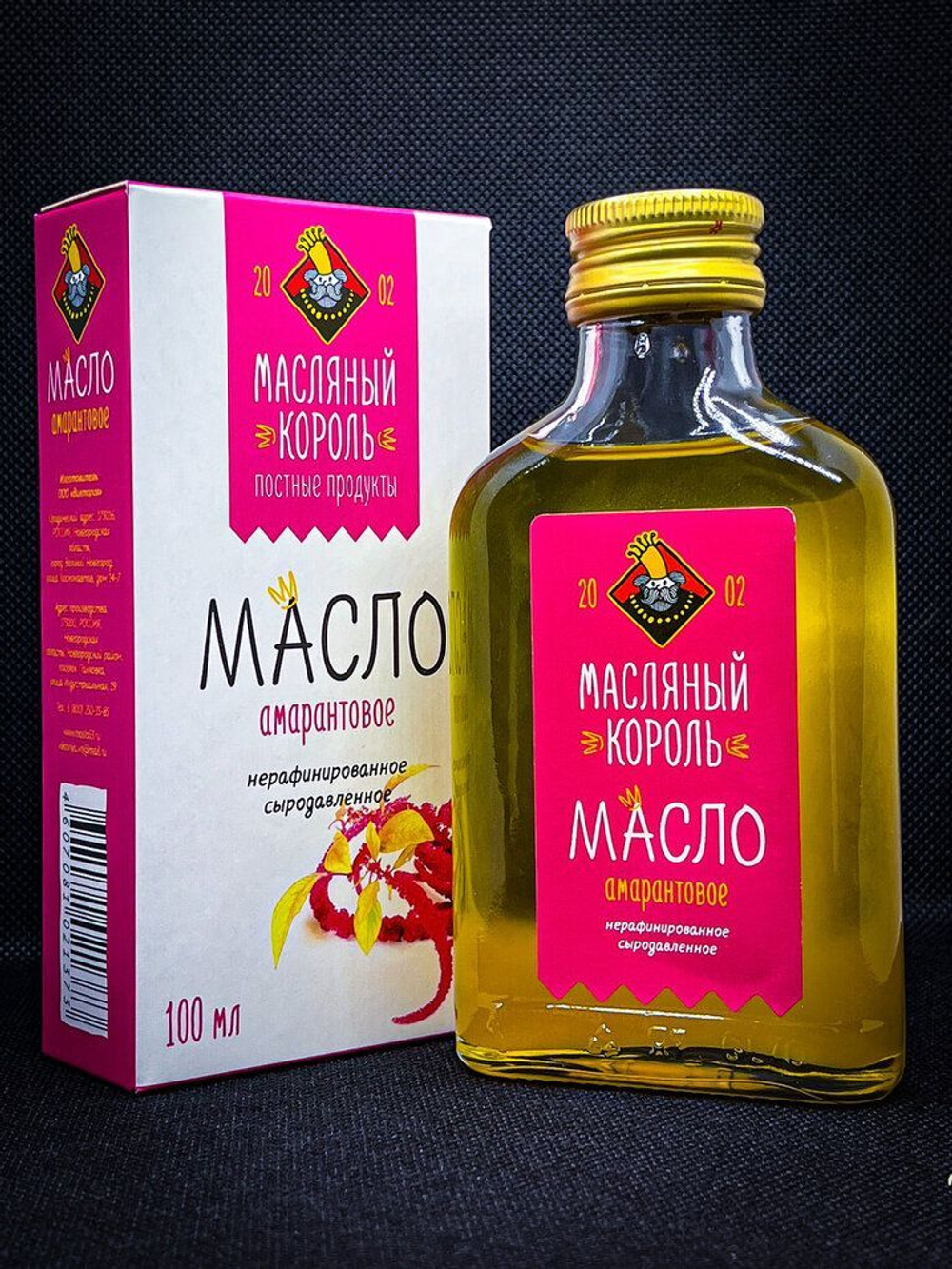 Масло амарантовое 199%нерафинированное Масляный король 100 мл, Россия