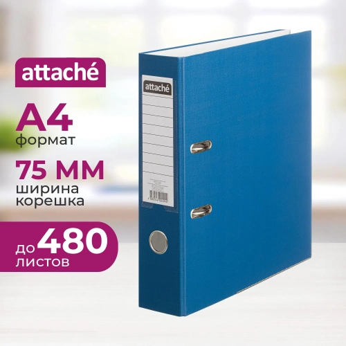 Папка-регистратор Attache 75 мм cиняя бумвинил/бумага с защитным уголком